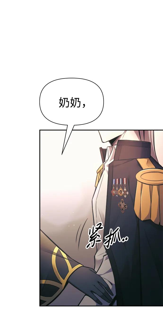 第79话 第10页