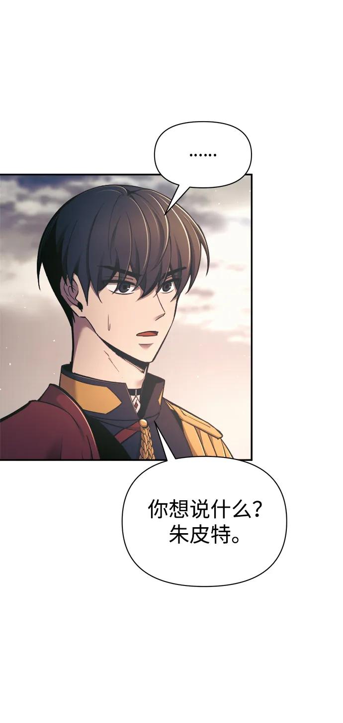 第79话 第15页