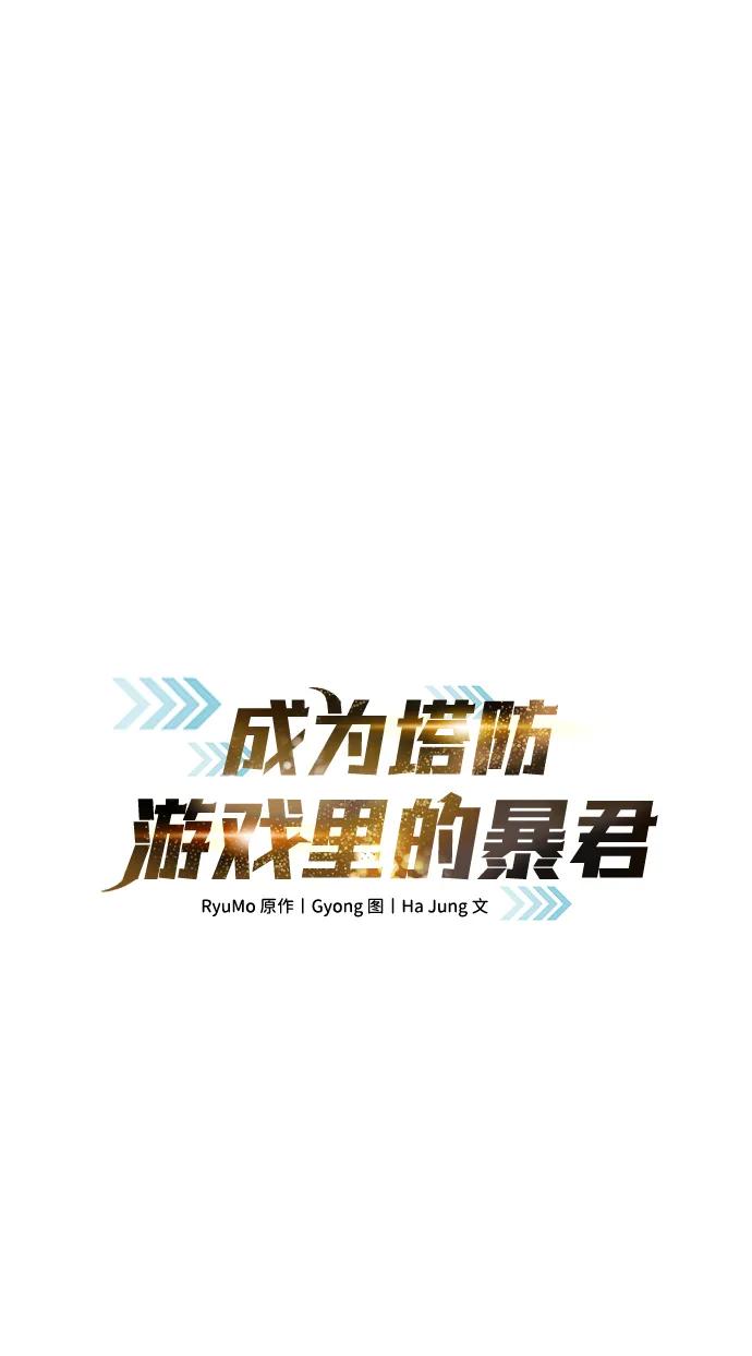 第79话 第17页