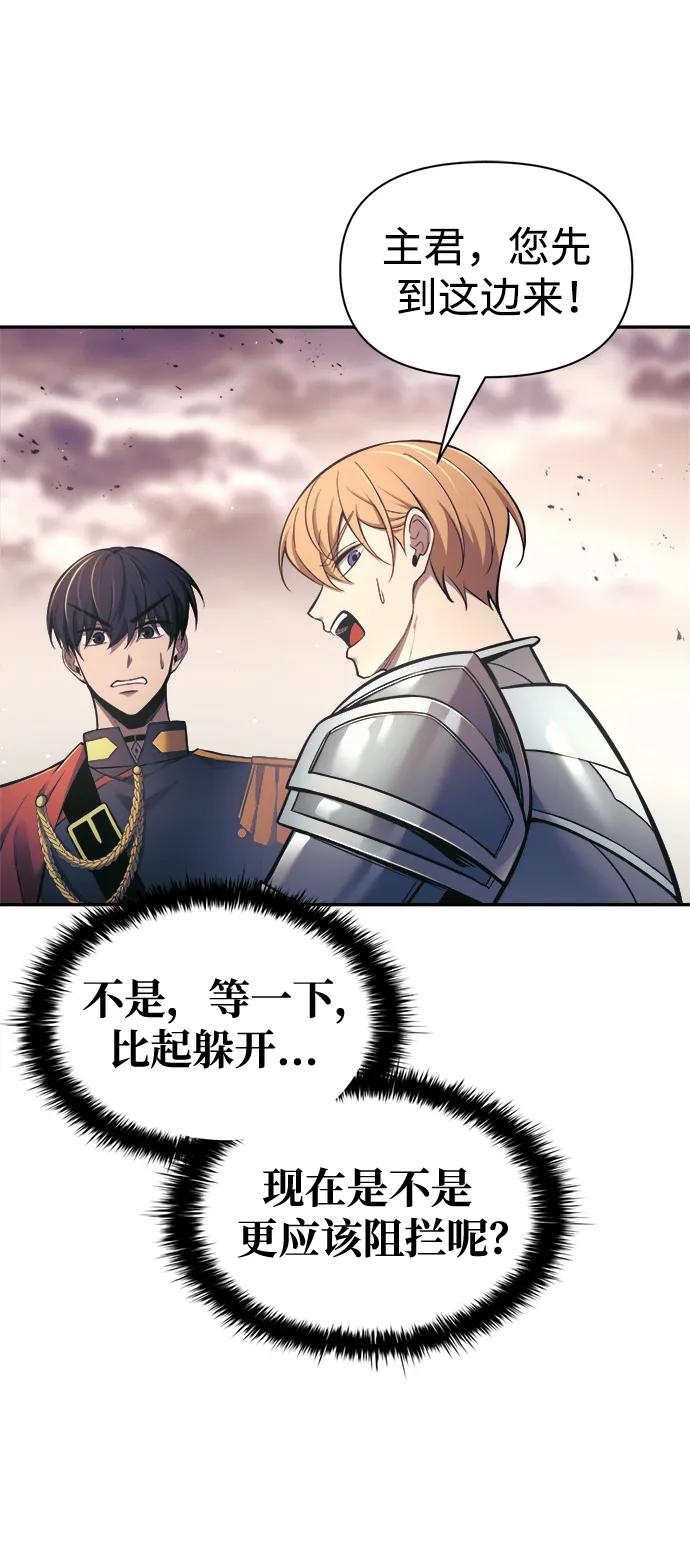 第79话 第19页