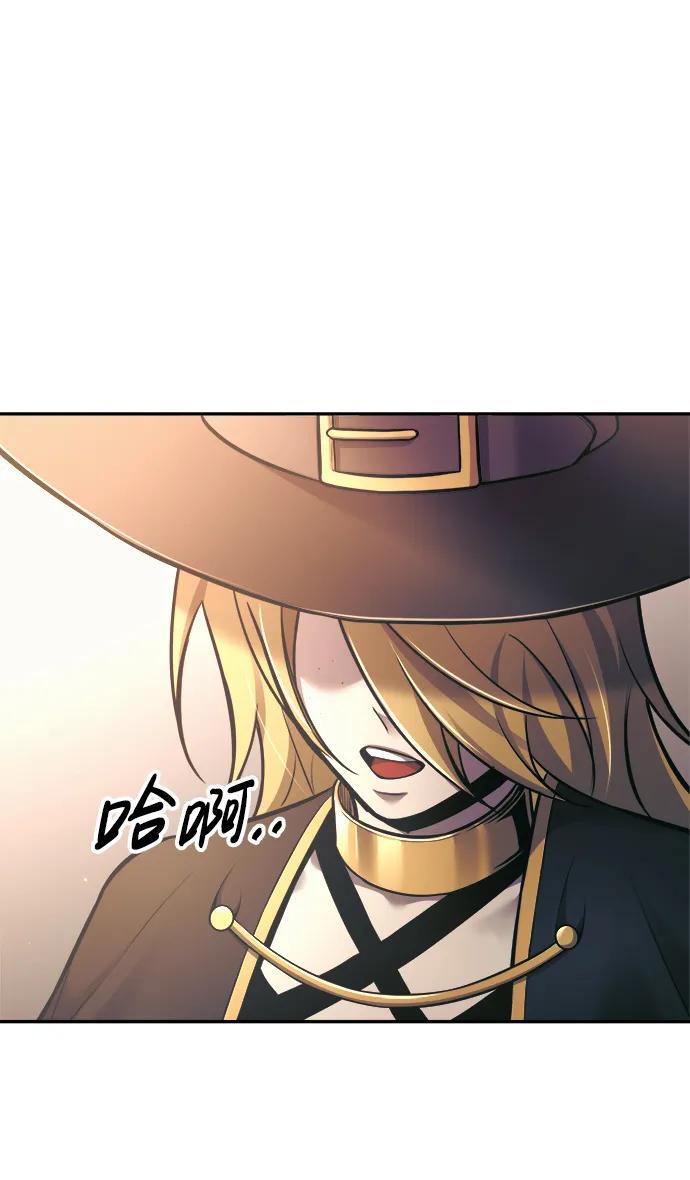 第79话 第22页