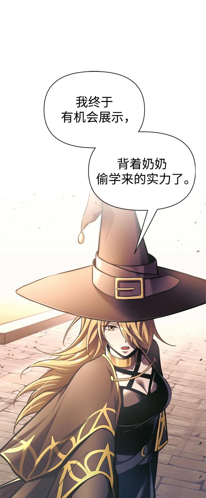 第79话 第24页