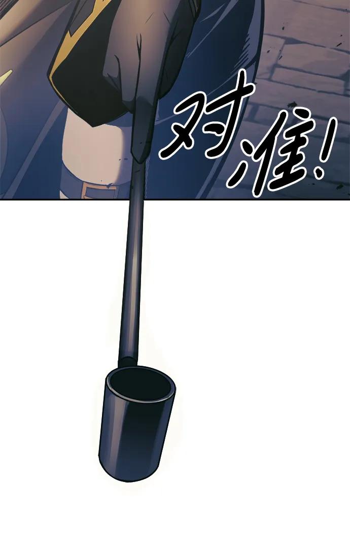 第79话 第25页
