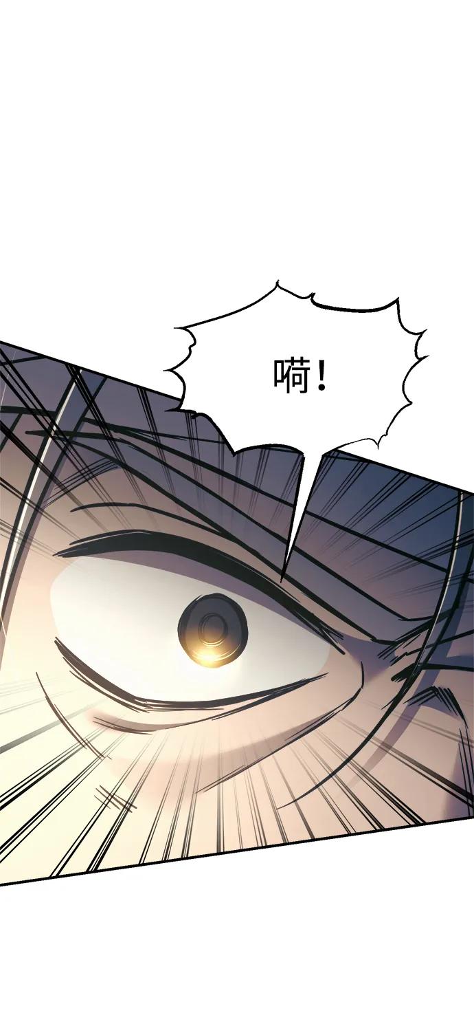 第79话 第27页