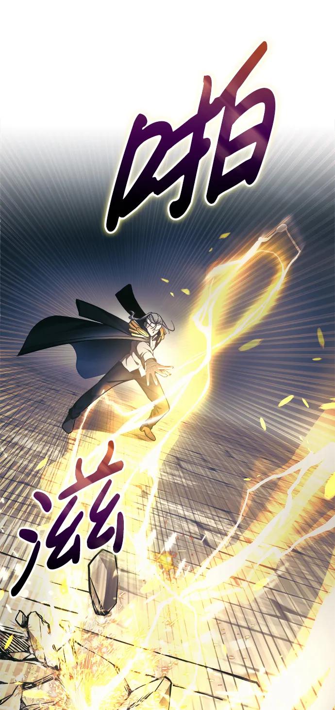 第79话 第28页