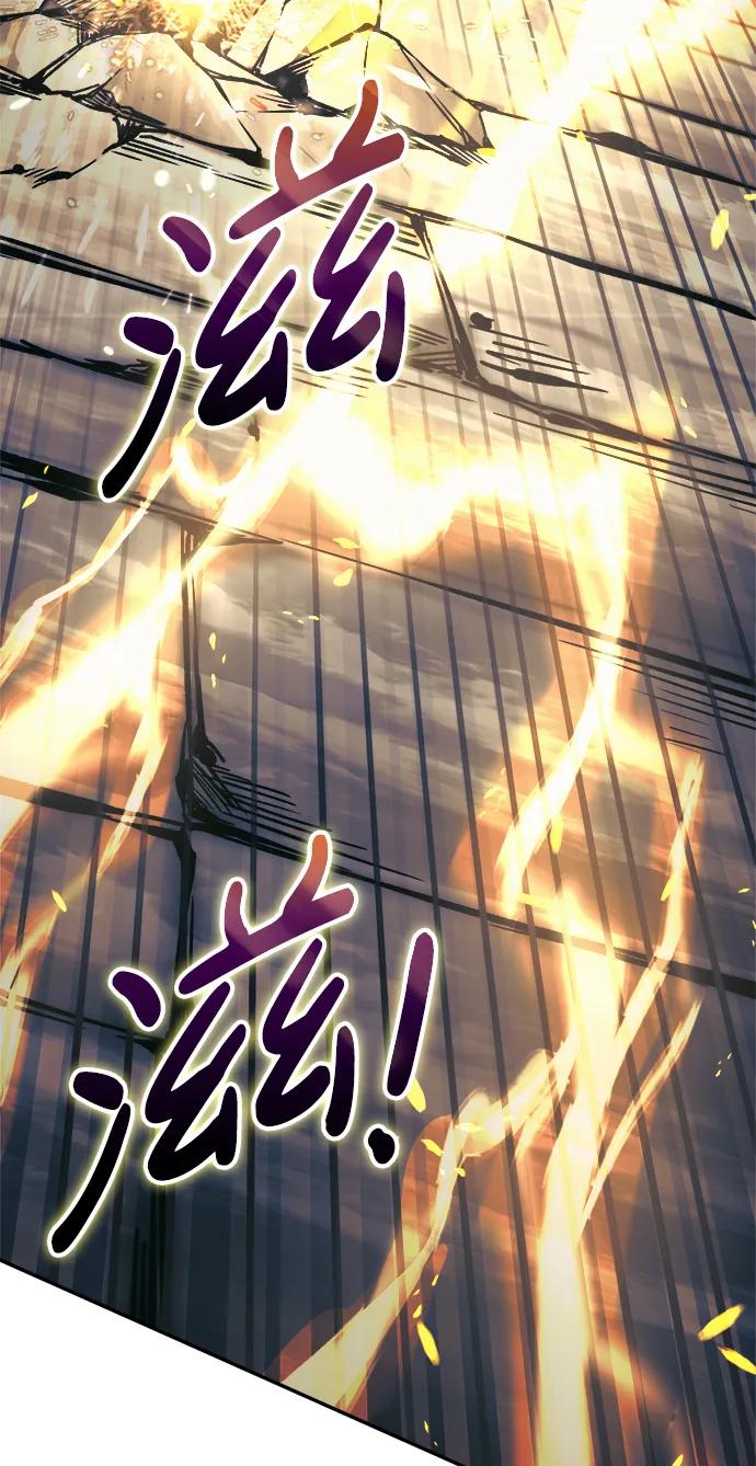 第79话 第29页