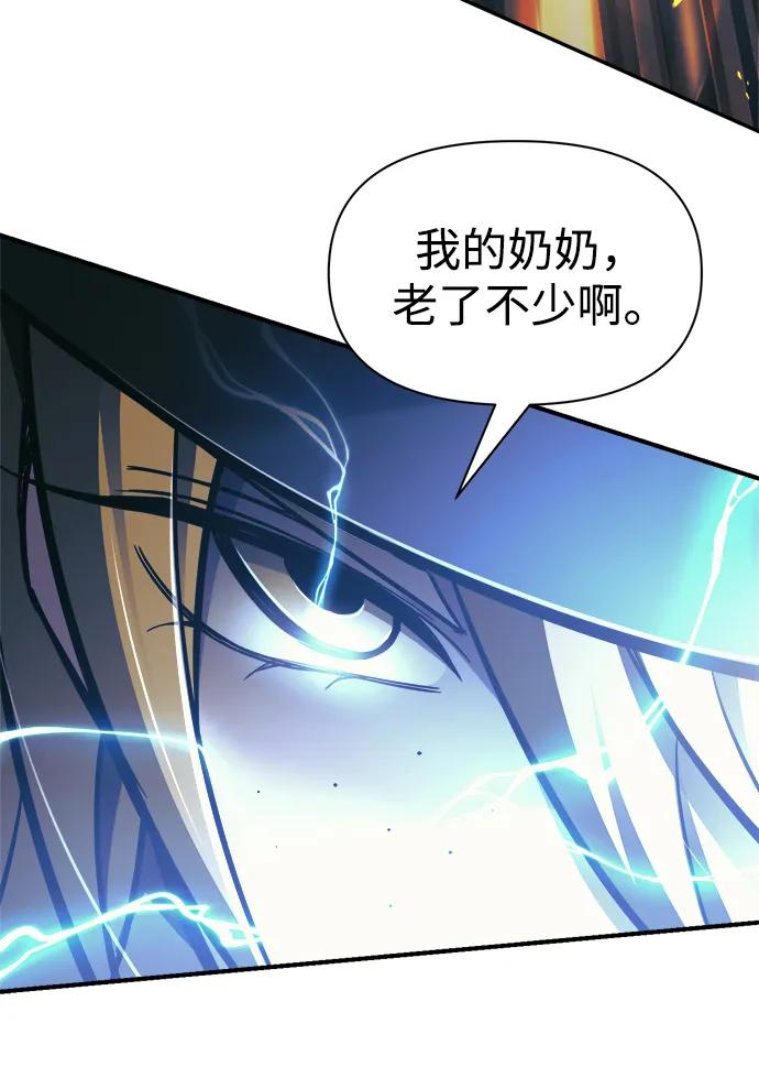 第79话 第30页