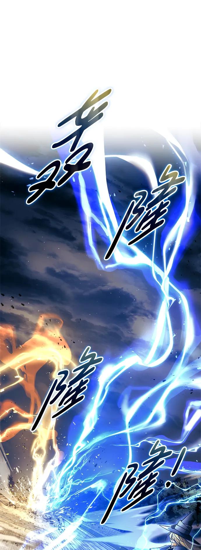 第79话 第31页