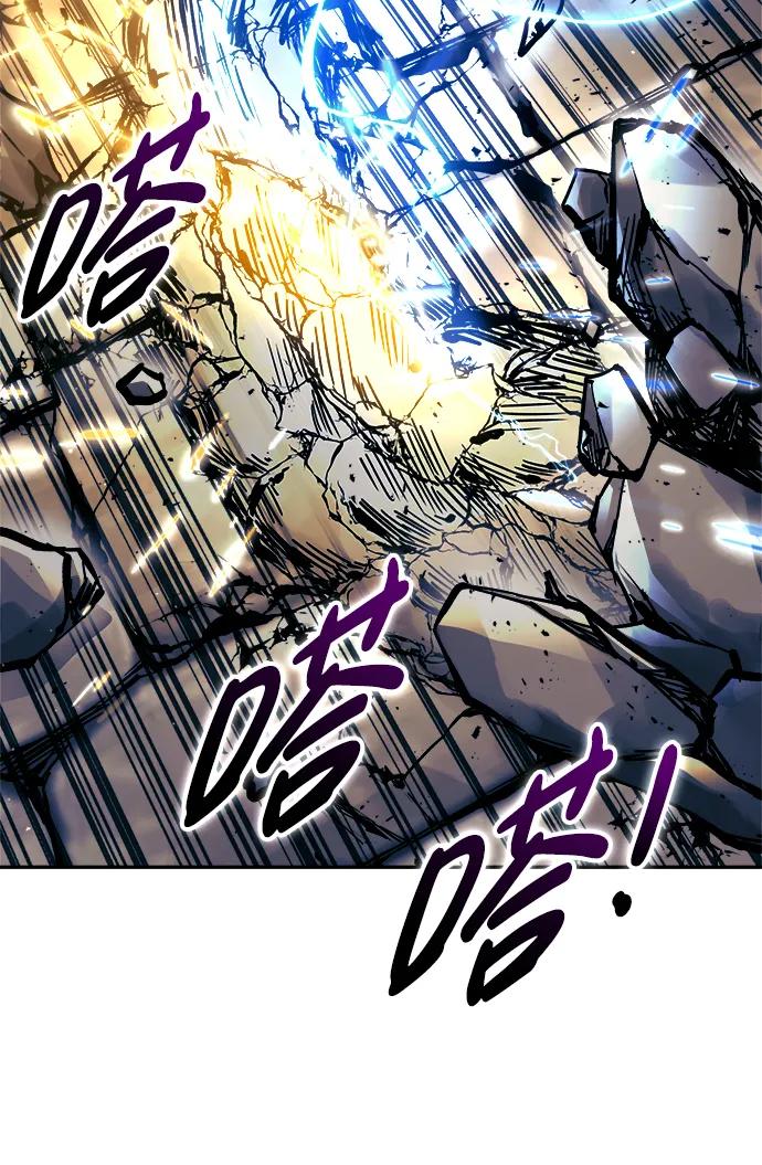 第79话 第33页
