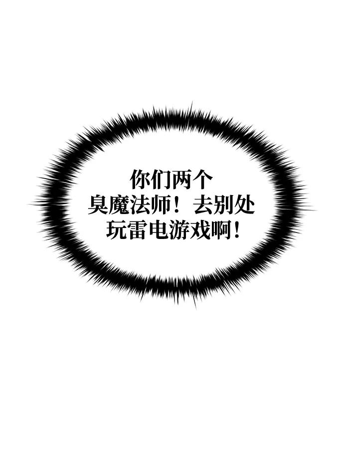第79话 第35页