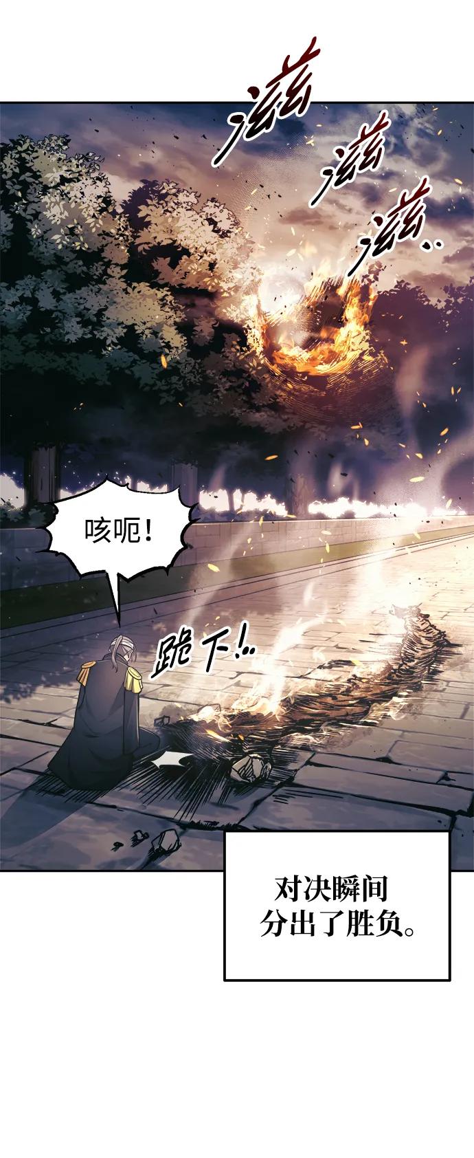 第79话 第36页