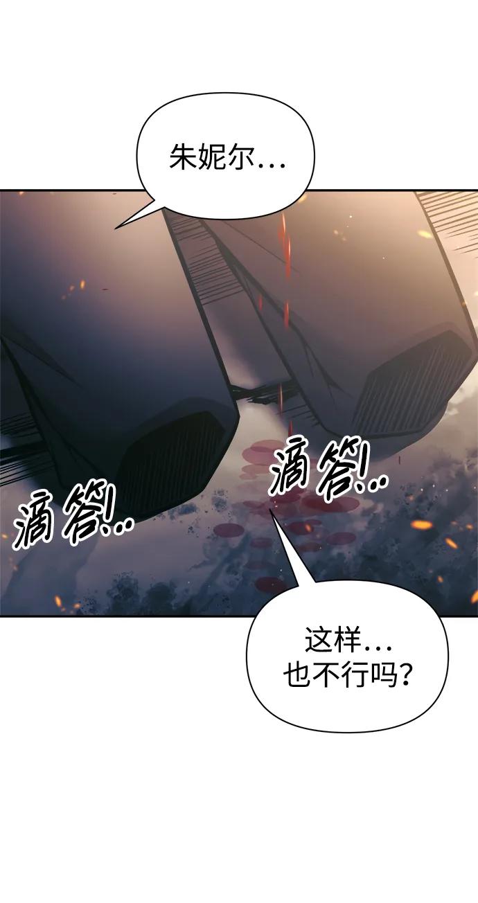 第79话 第37页