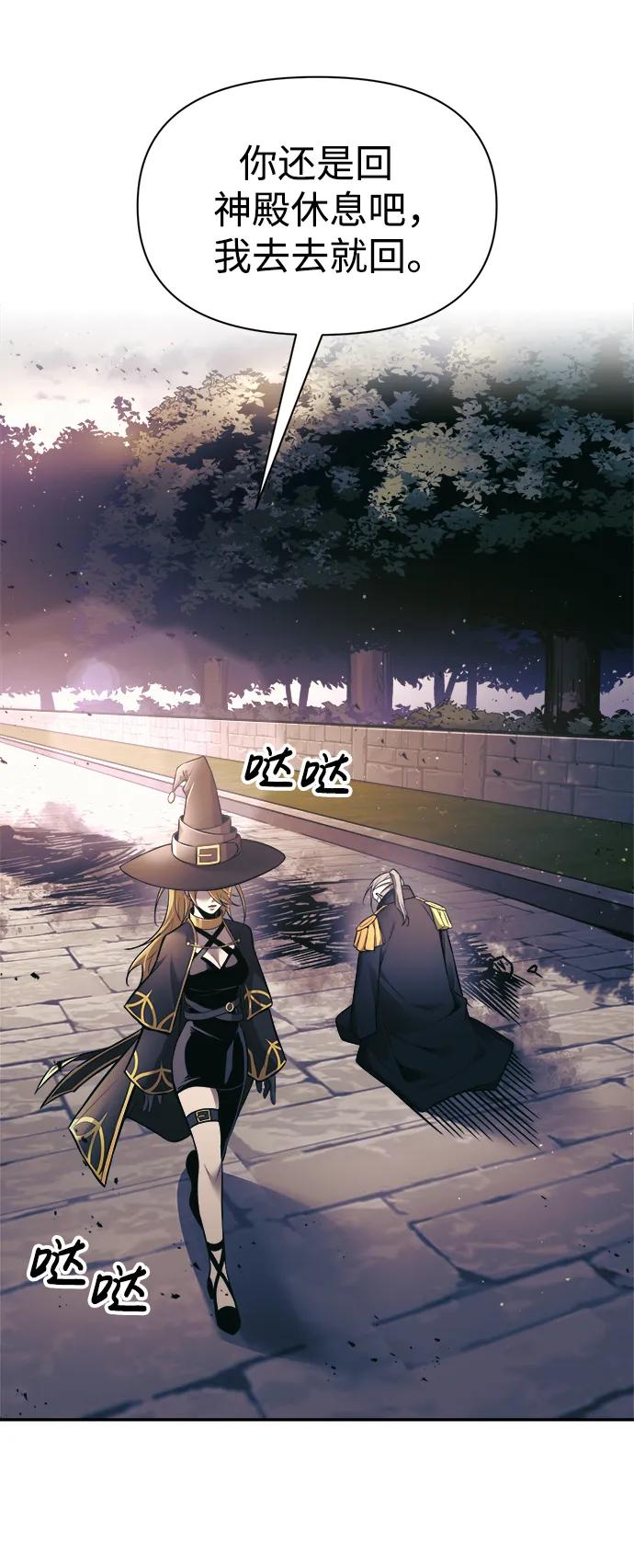 第79话 第40页