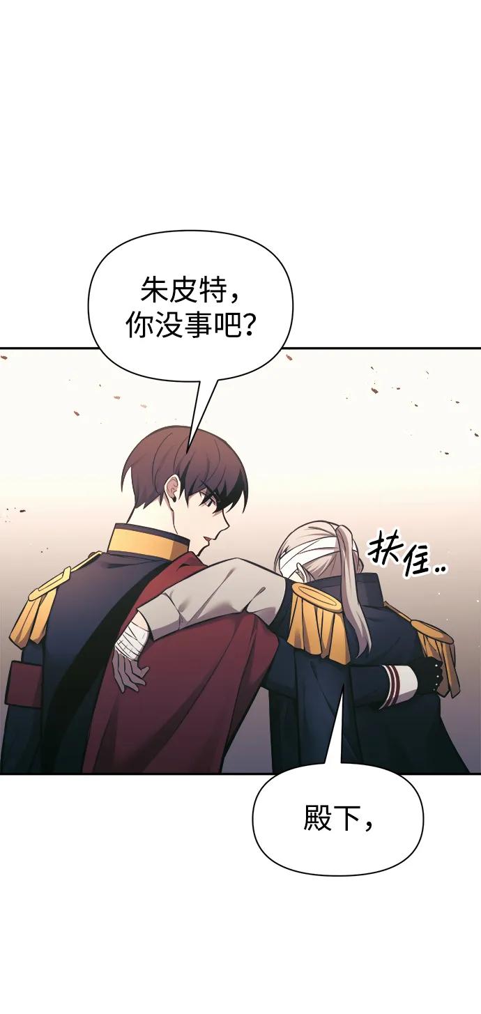 第79话 第41页