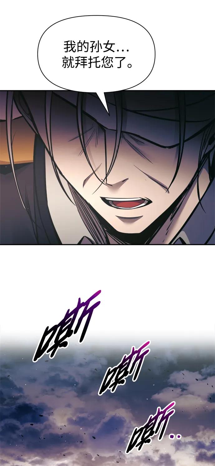 第79话 第42页