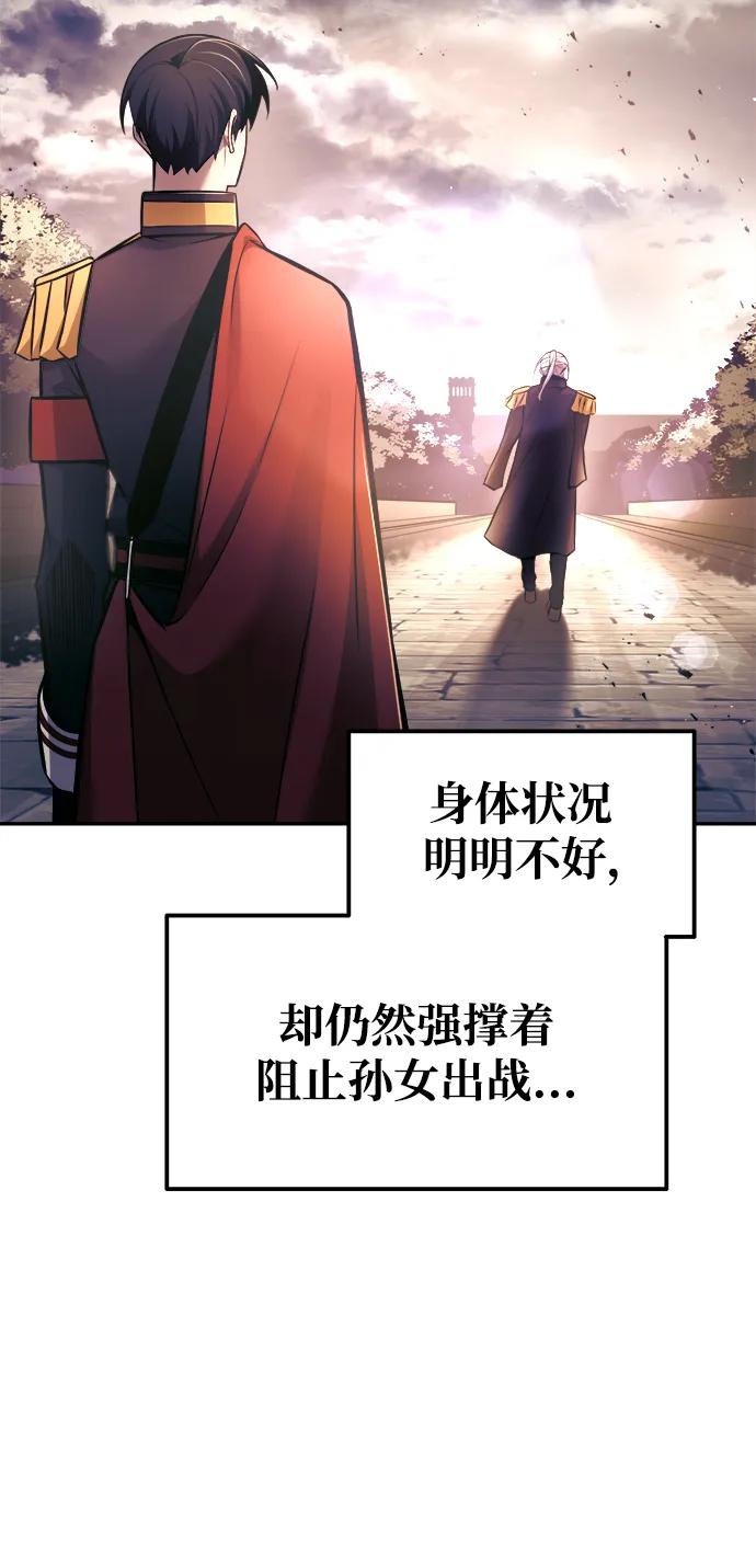 第79话 第43页