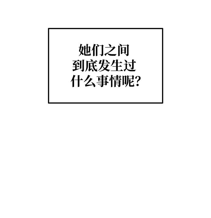 第79话 第44页