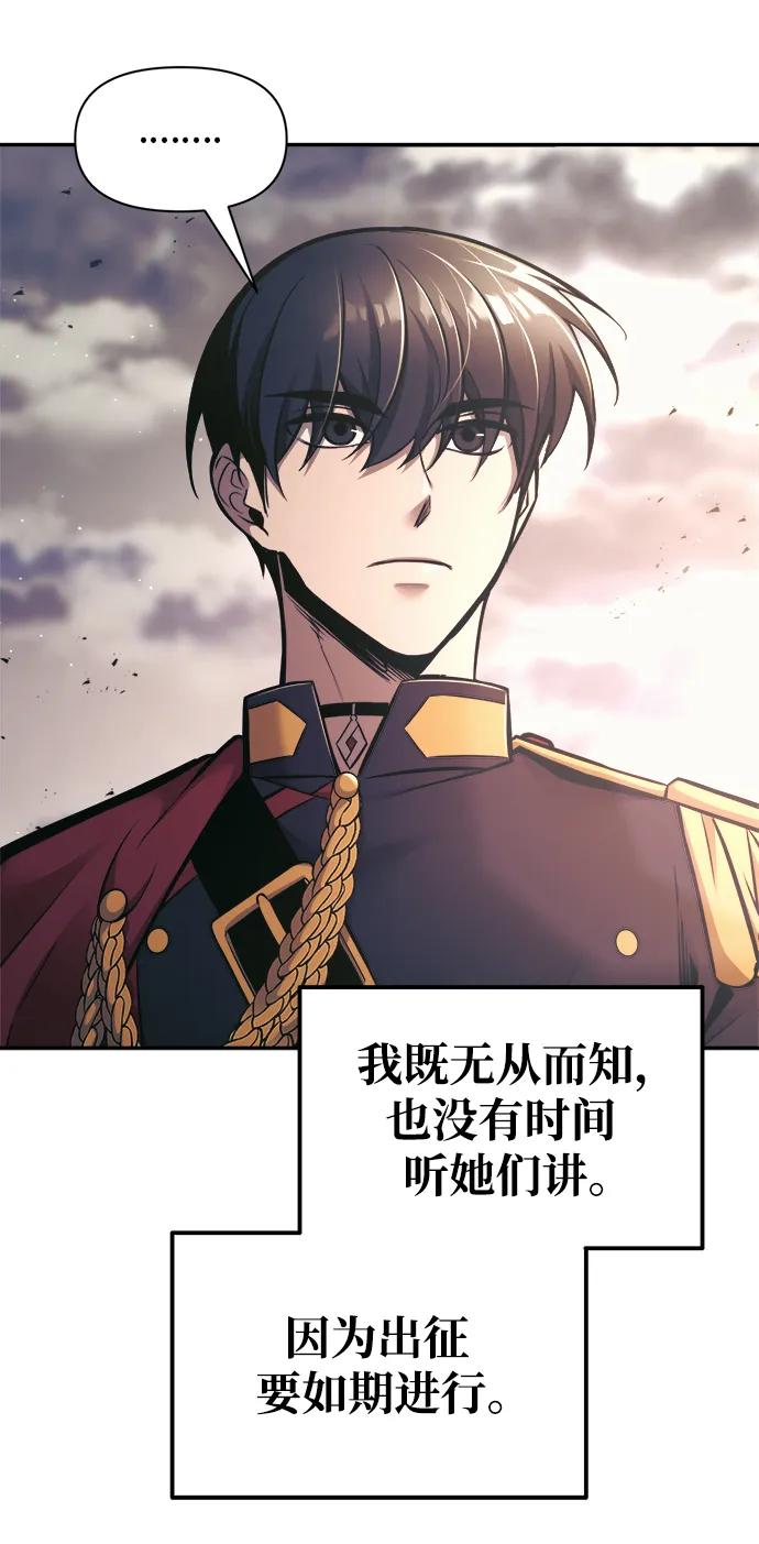 第79话 第45页