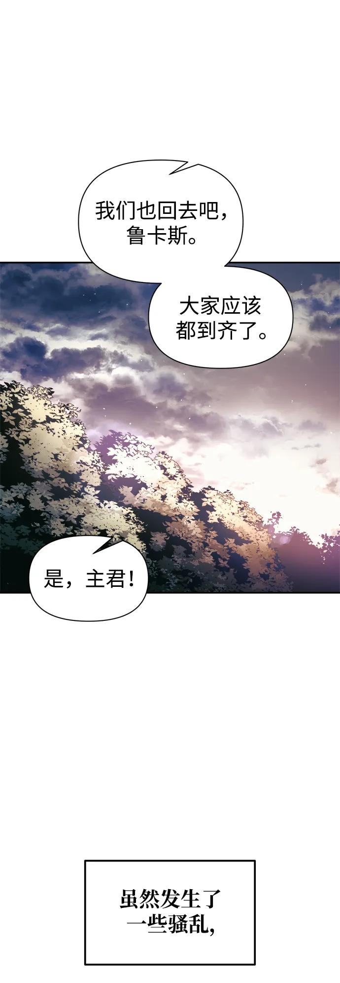 第79话 第46页