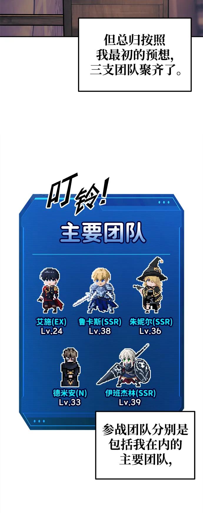 第79话 第48页