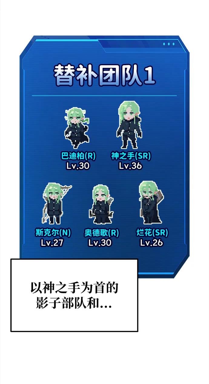第79话 第49页