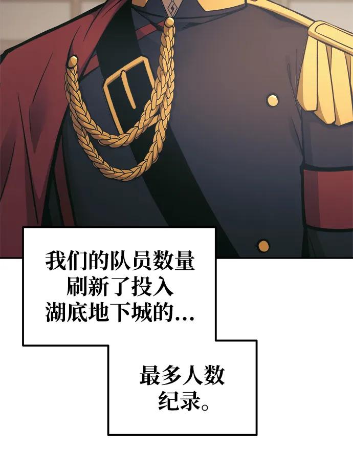 第79话 第52页