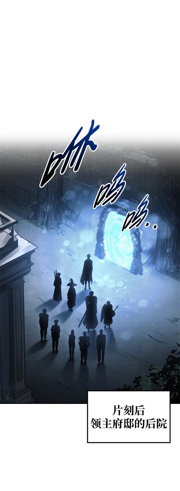 第79话 第53页