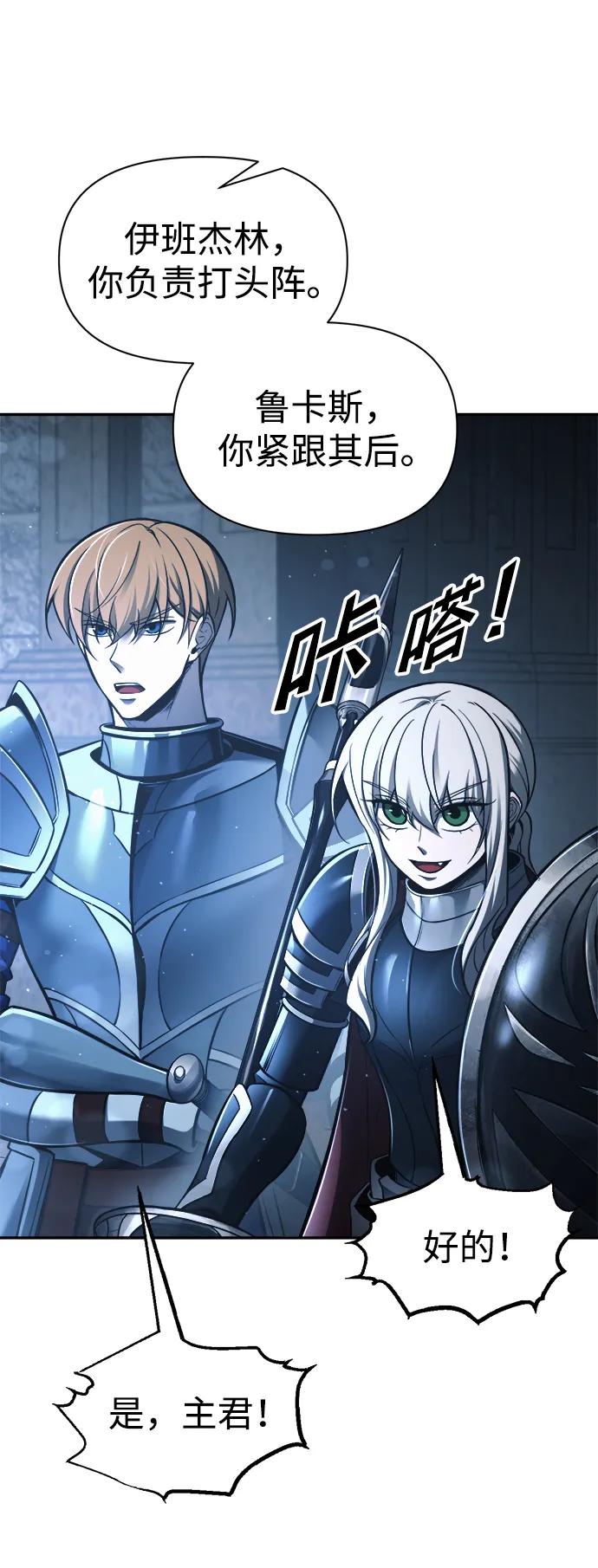第79话 第54页