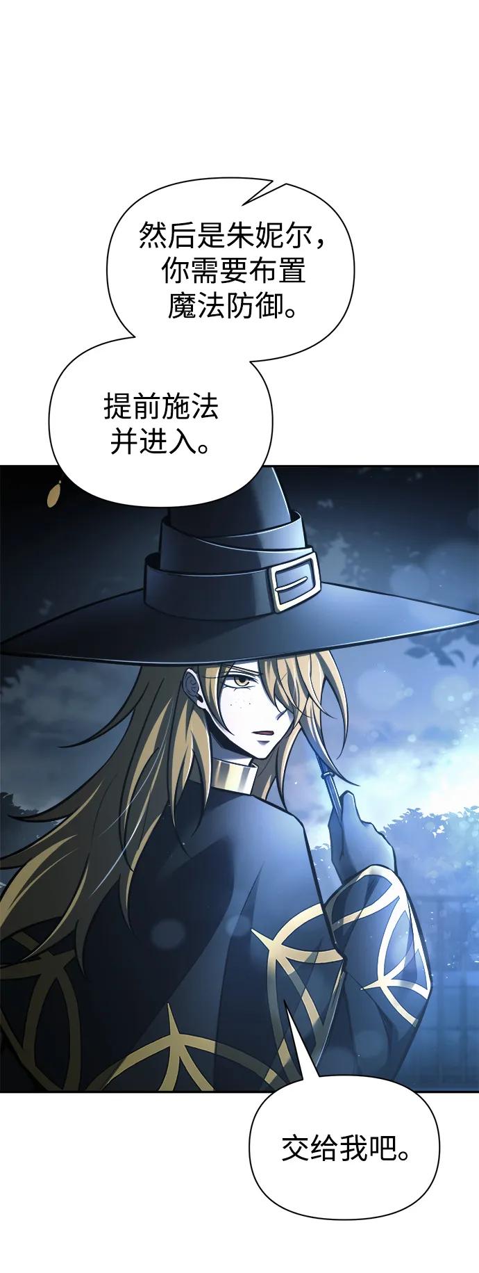 第79话 第55页