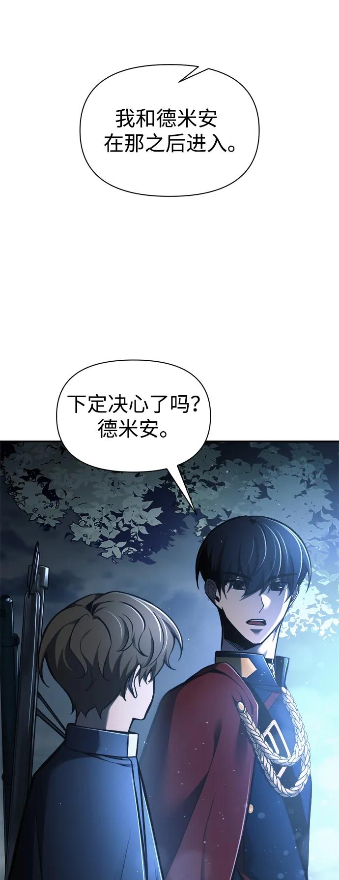 第79话 第56页