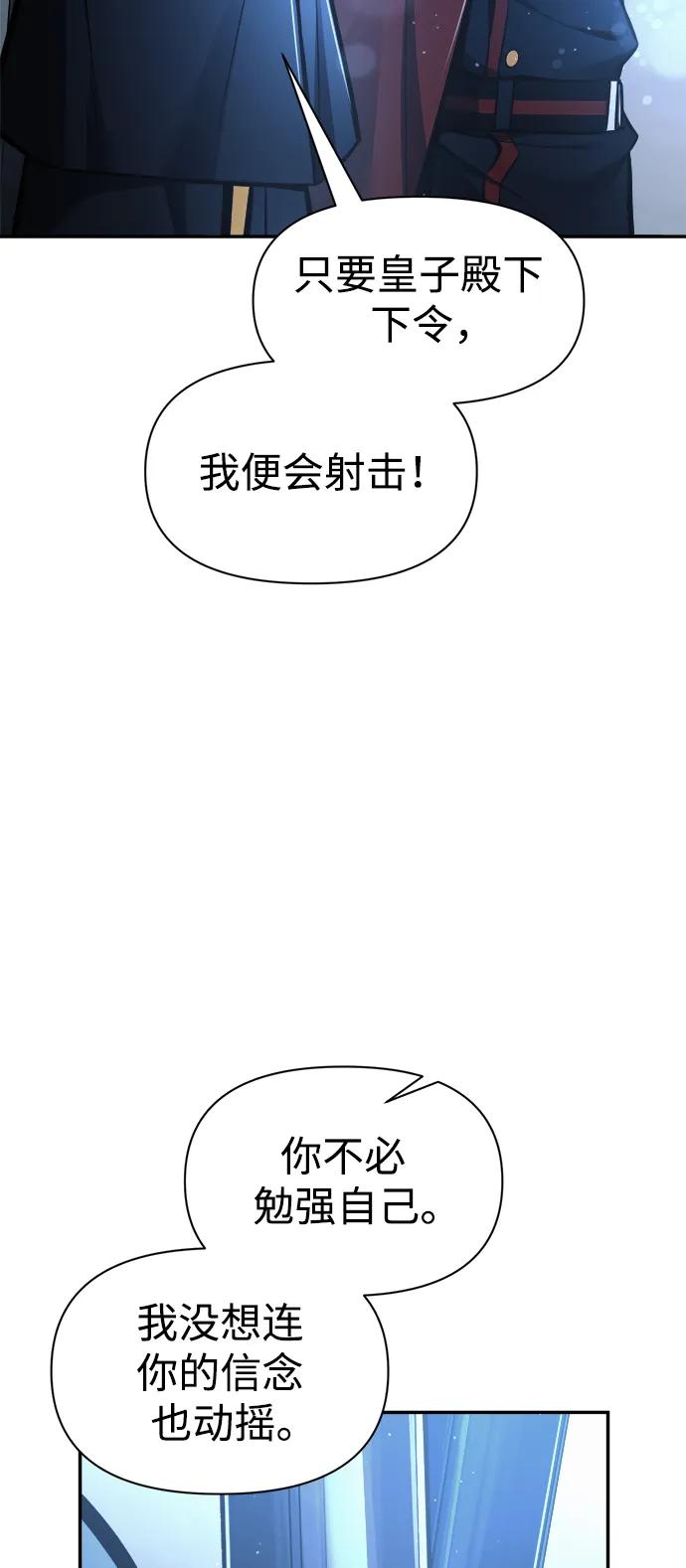 第79话 第57页