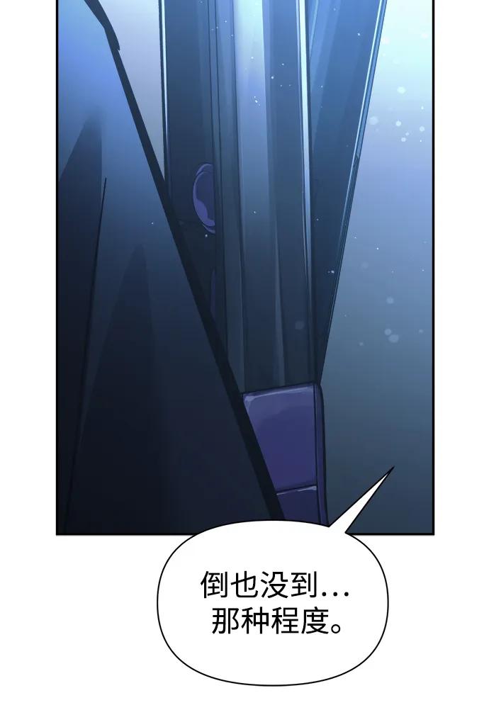 第79话 第58页