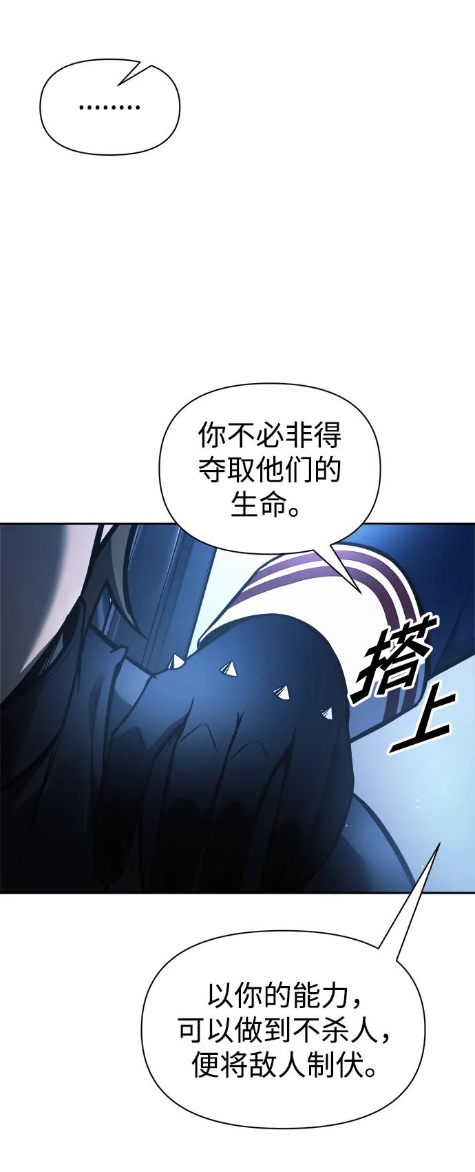 第79话 第60页