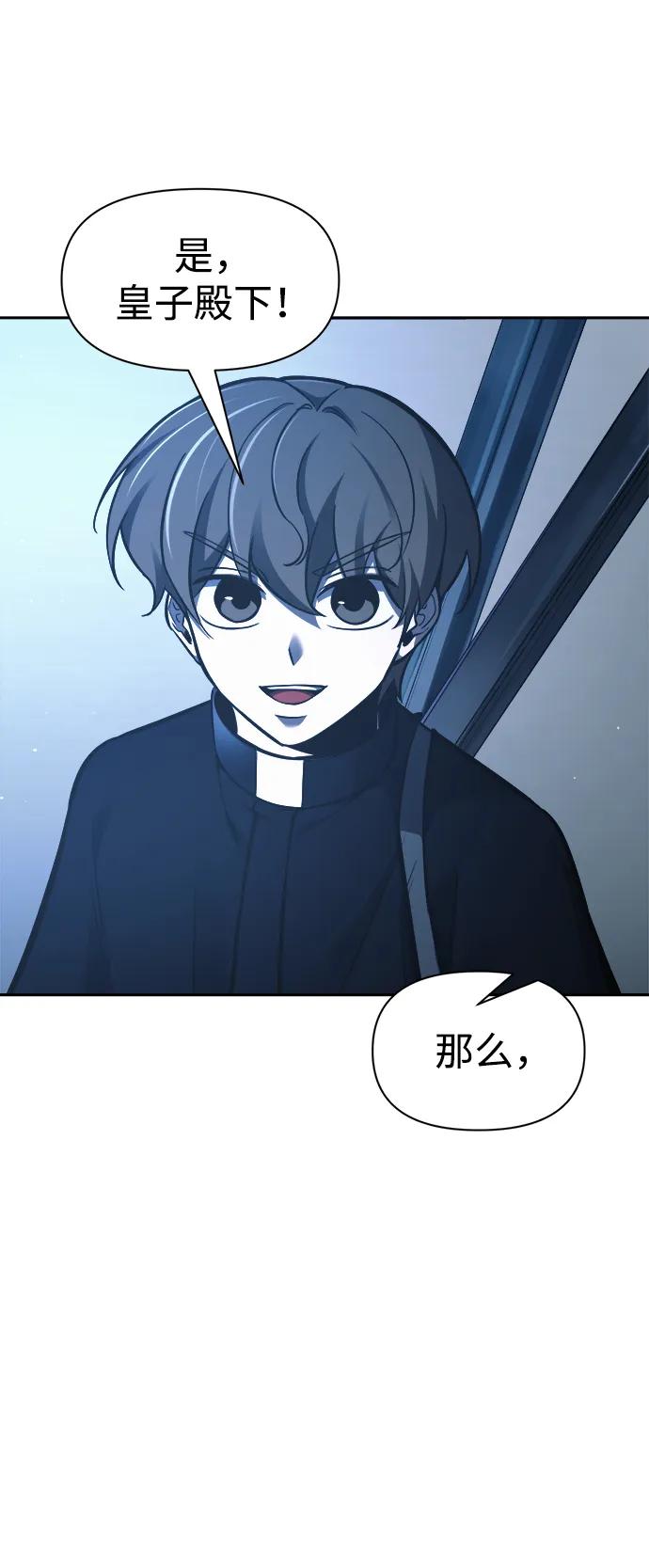 第79话 第62页