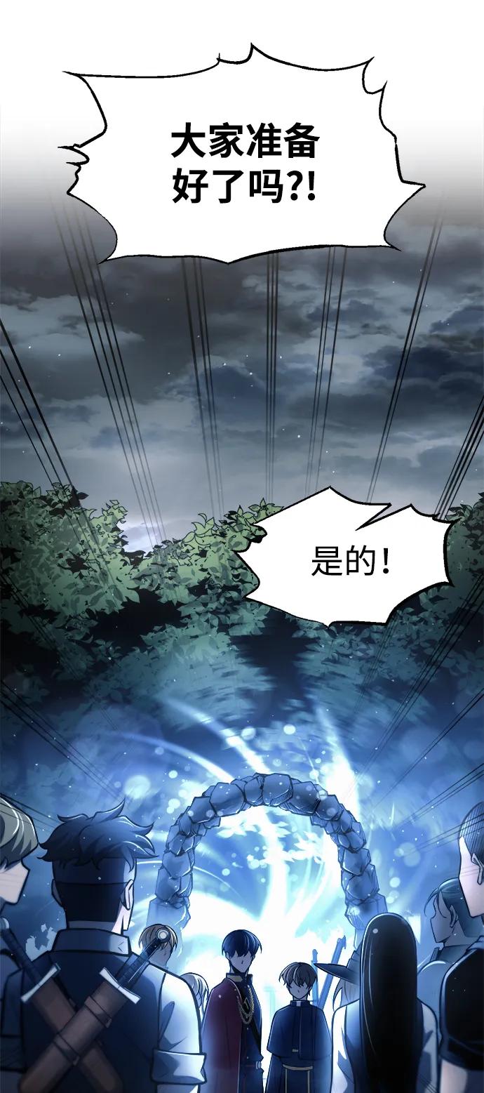 第79话 第63页