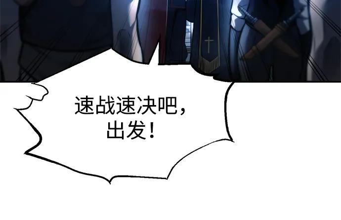 第79话 第64页