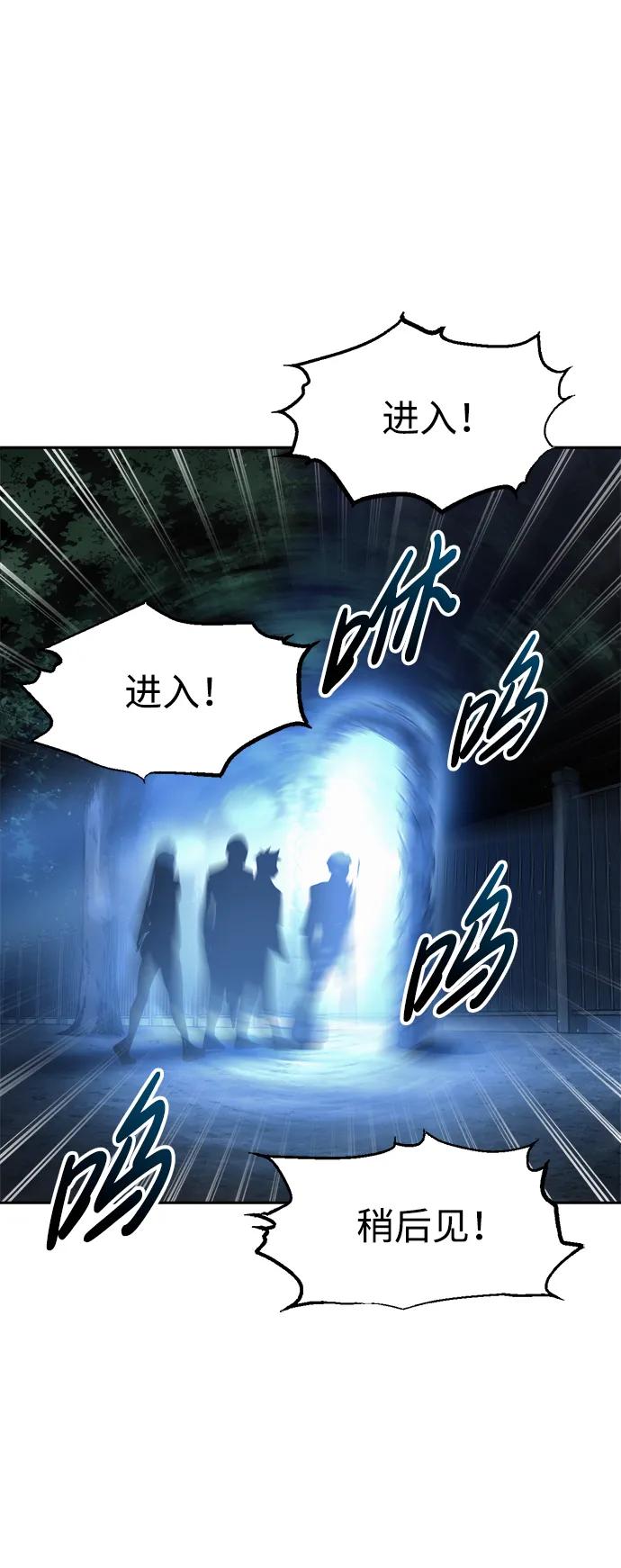 第79话 第65页