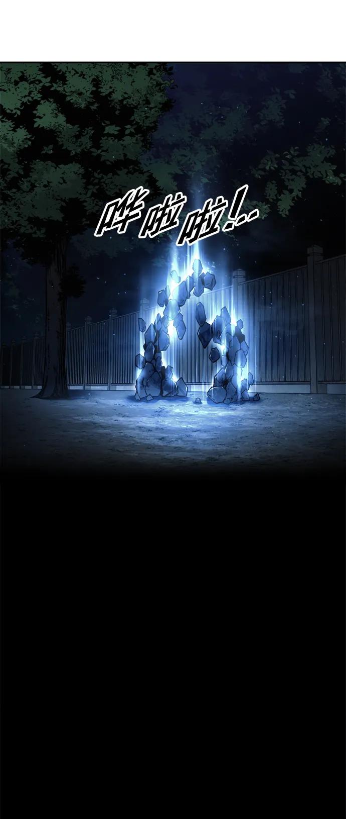 第79话 第66页