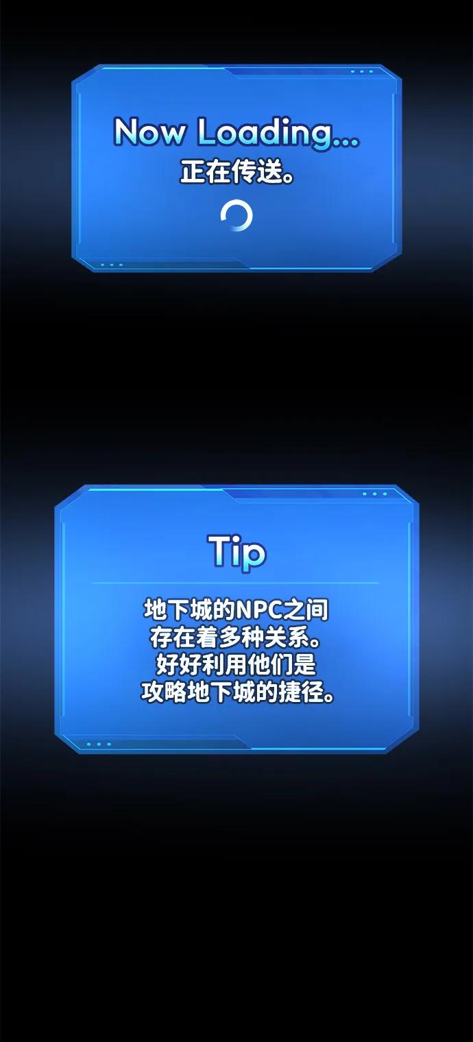 第79话 第67页