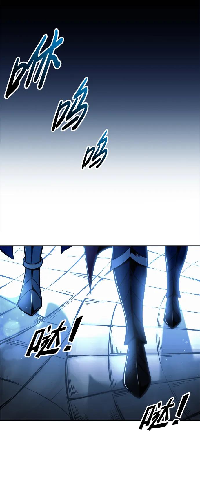 第79话 第68页