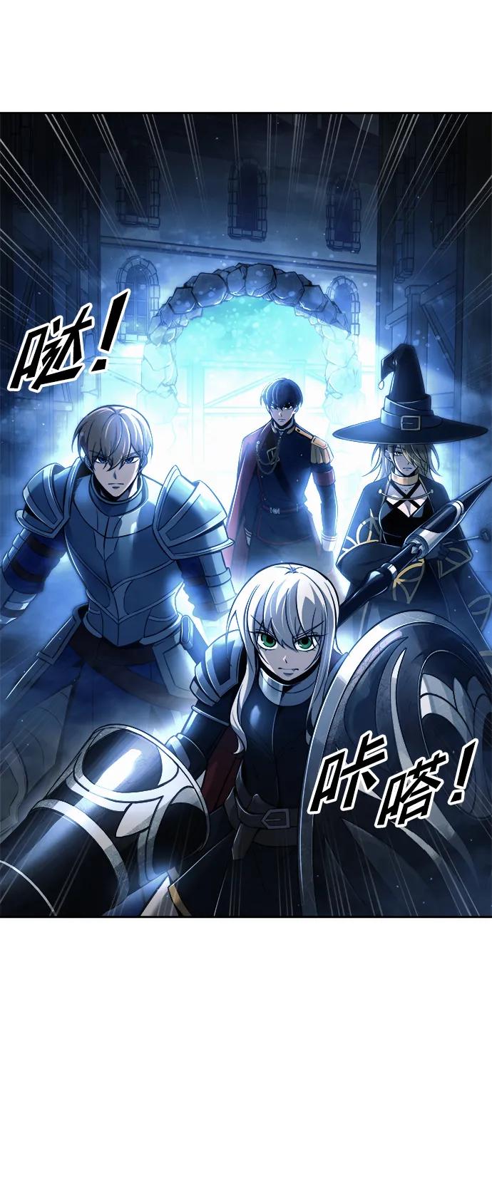 第79话 第69页