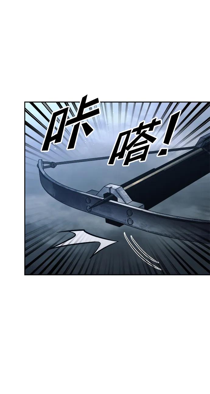 第79话 第73页