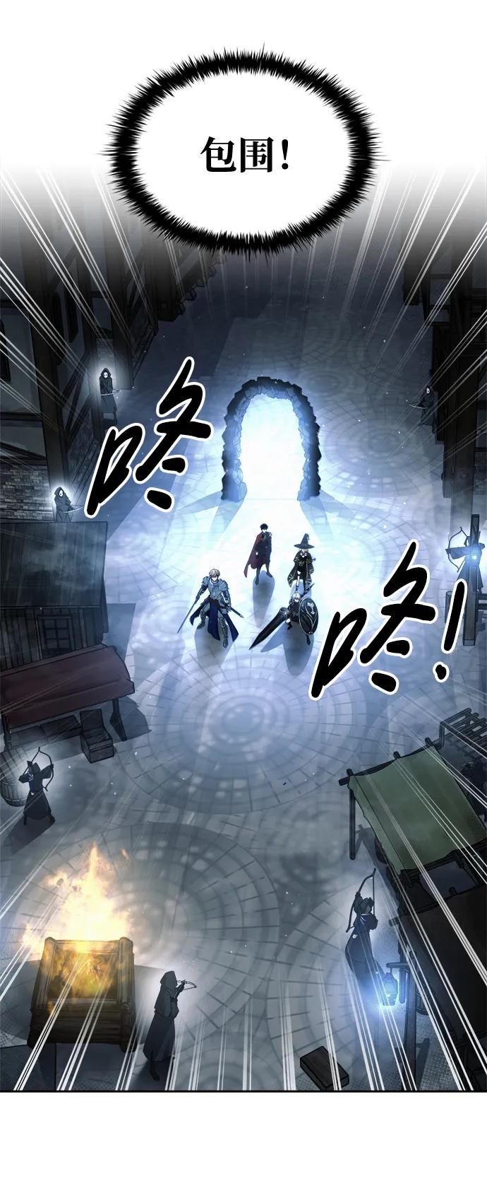 第79话 第74页