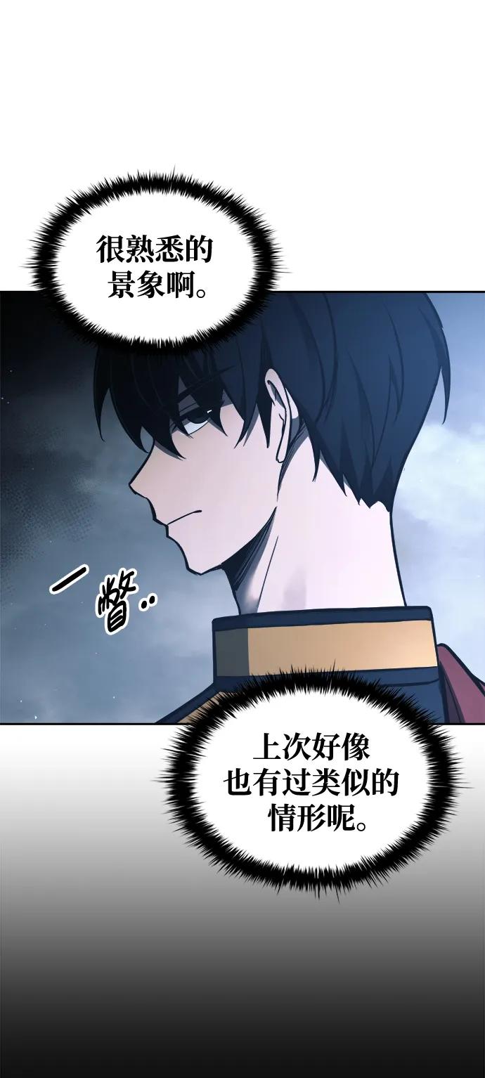 第79话 第75页