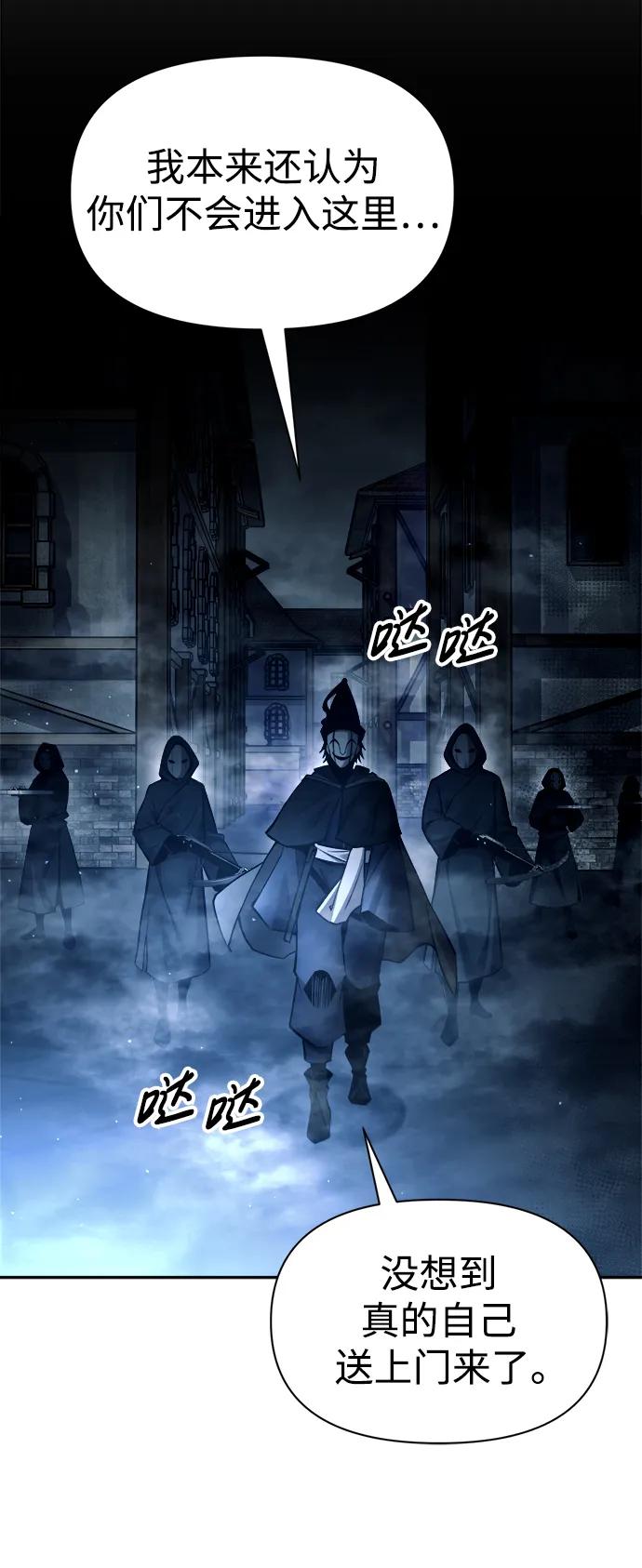 第79话 第76页