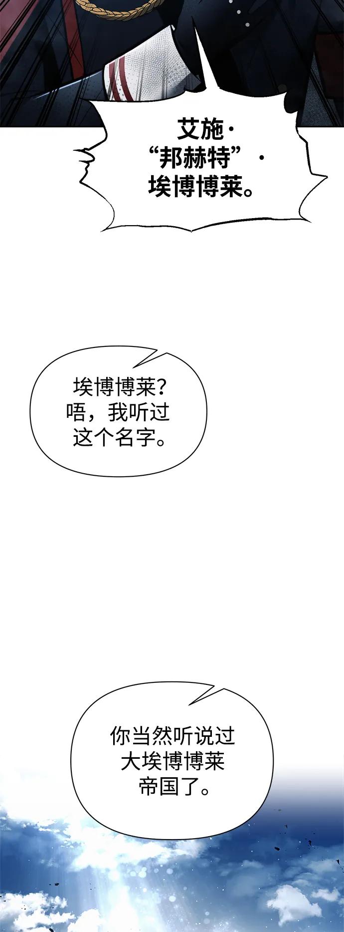 第79话 第79页