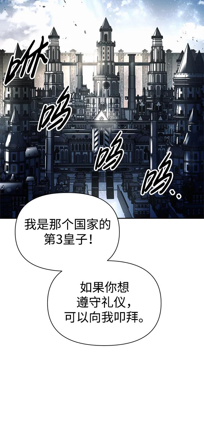 第79话 第80页