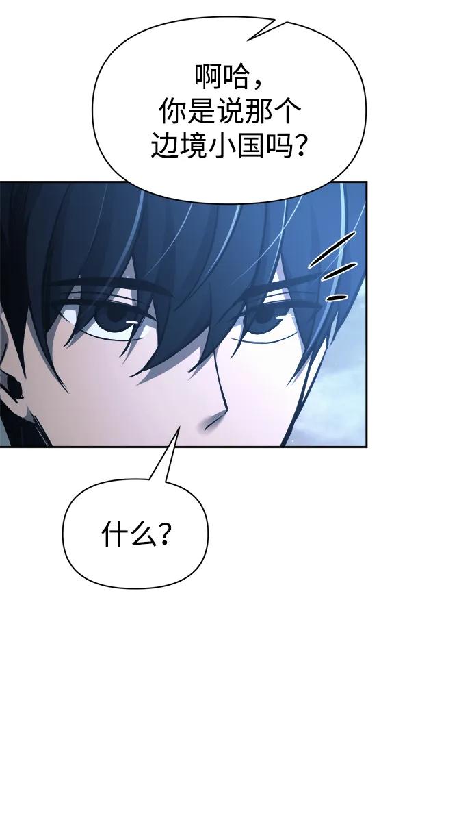 第79话 第81页