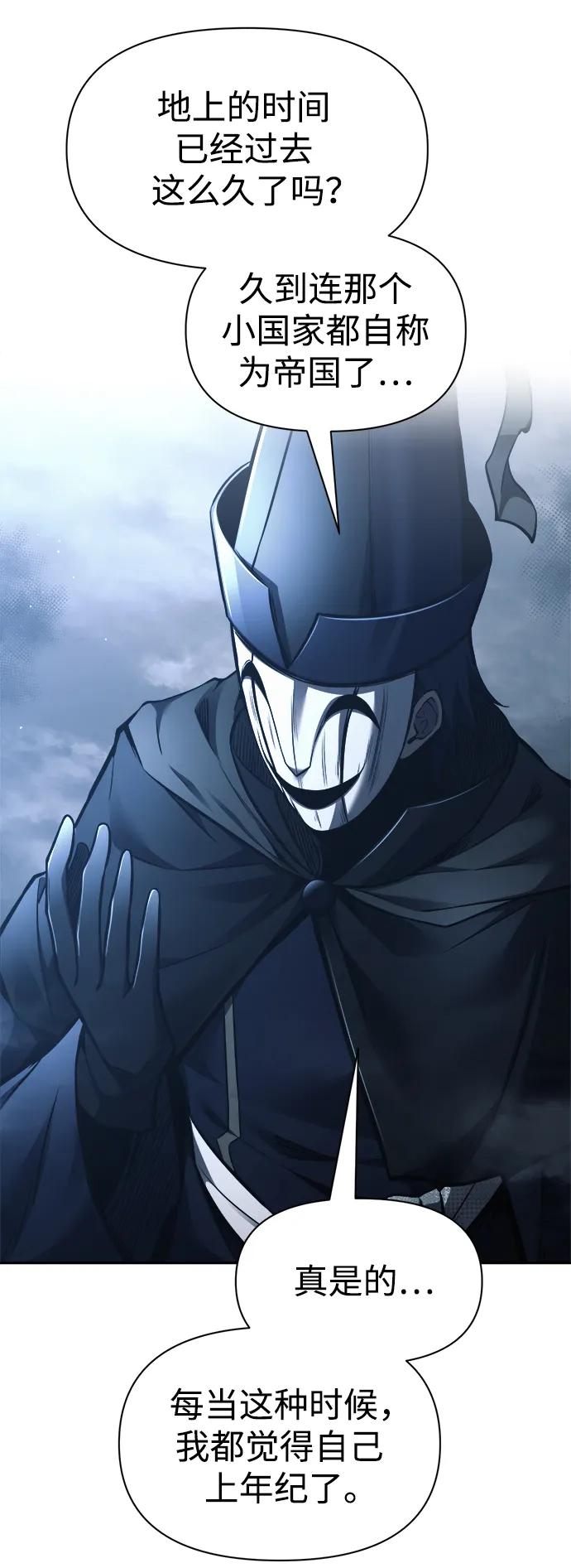 第79话 第82页