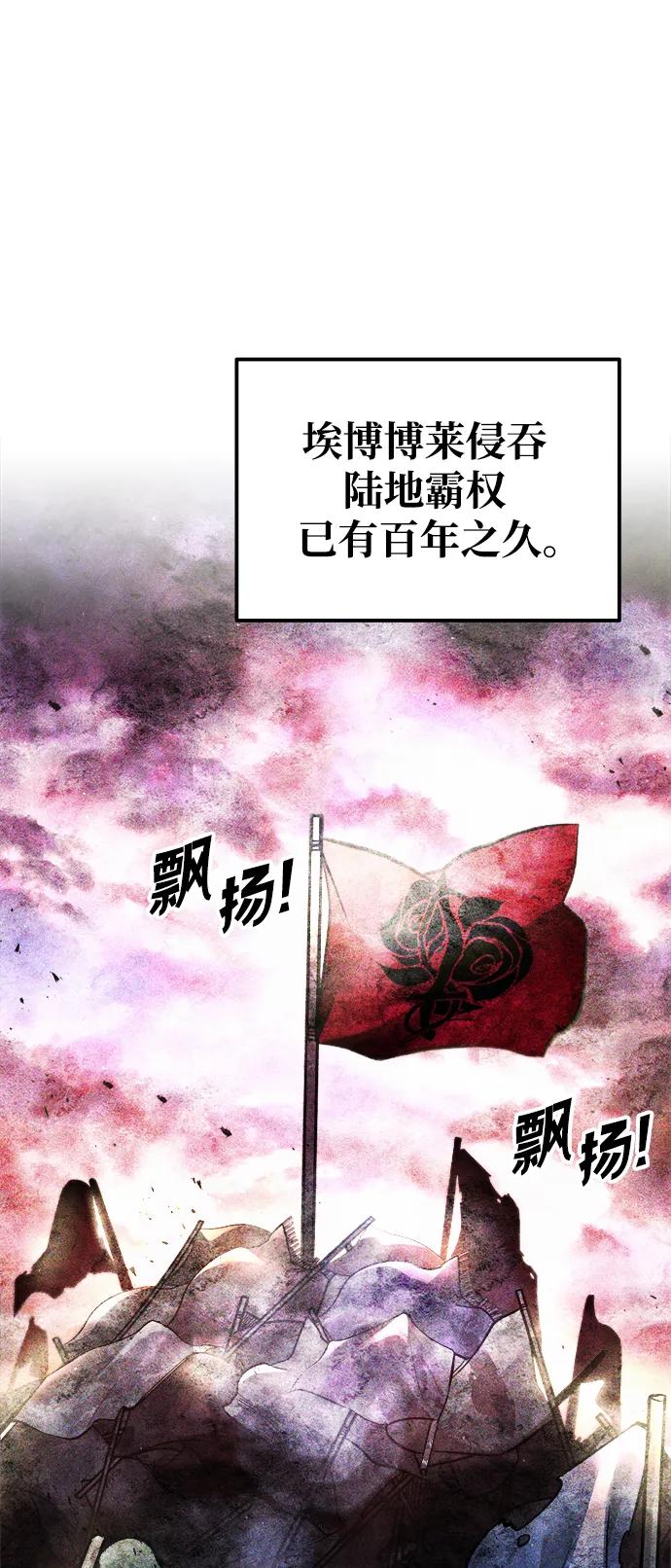第79话 第83页